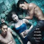 5 Film Thailand yang Menarik Dibintangi Kao Supassara